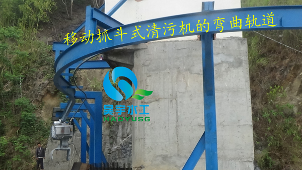 移動抓斗式清污機 移動抓斗式清污機